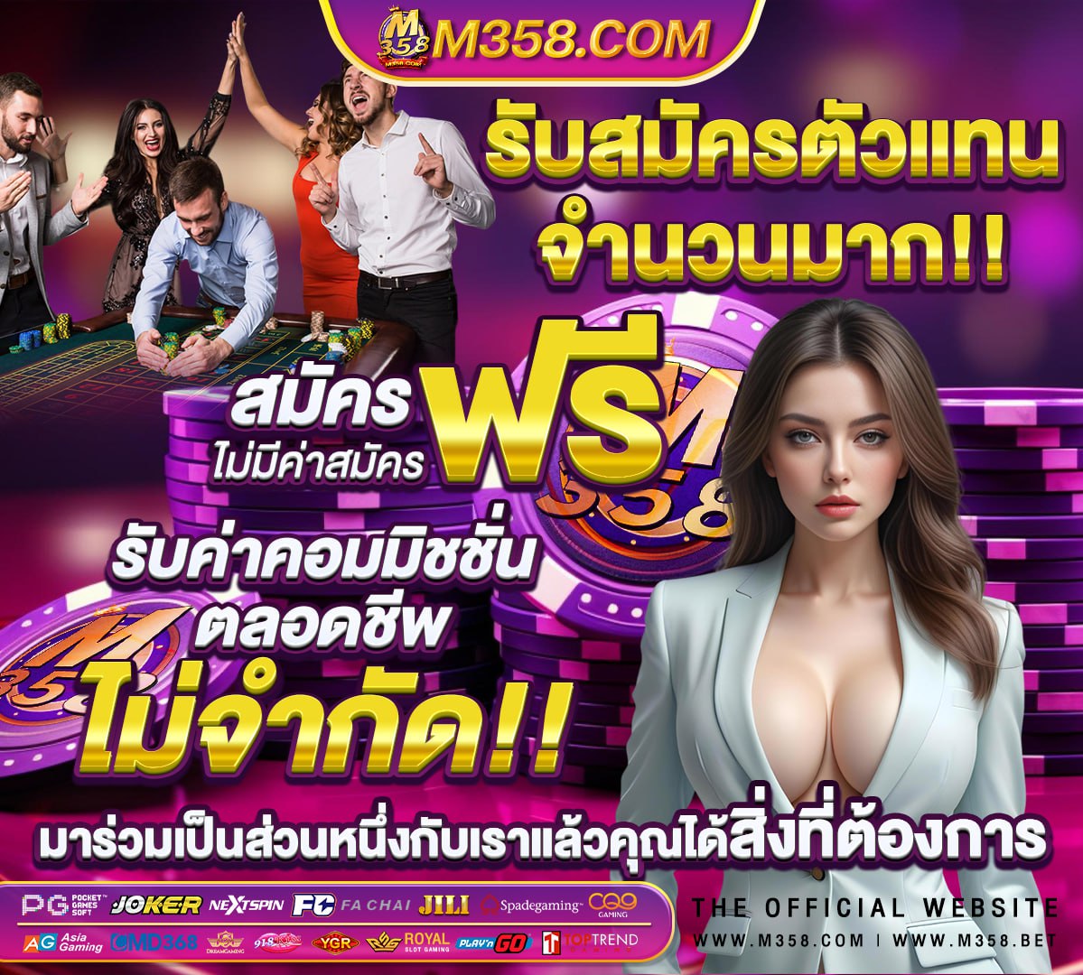 สมัคร tcas65 วันไหน